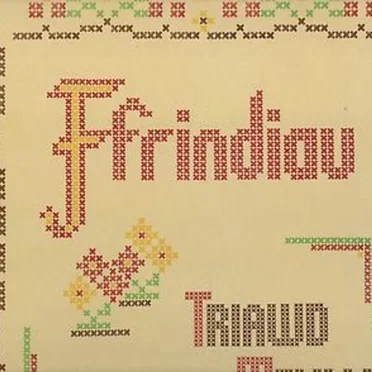 Ffrindiau