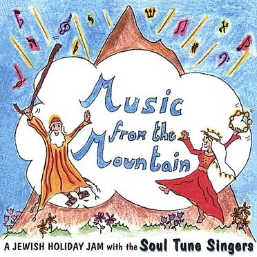 MUSIC FROM THE MOUNTAIN - a Jewish Holiday Jam