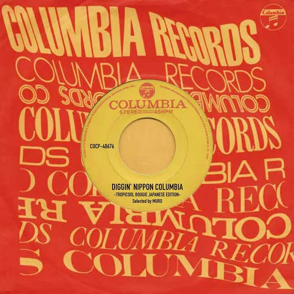Diggin' Nippon Columbia (Tropicool Boogie Japanese Edition)