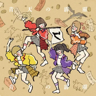 レッスントゥミー
