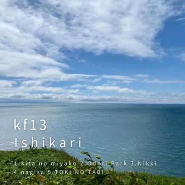 Ishikari