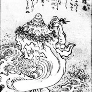 Sazae Oni