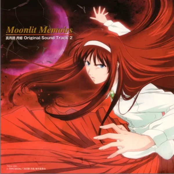 真月谭 月姫 Original Soundtrack 2 - Moonlit Memoirs
