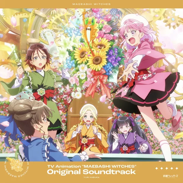 TVアニメ『前橋ウィッチーズ』Original Soundtrack