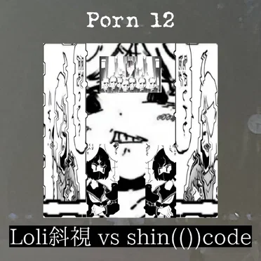 Porn 12
