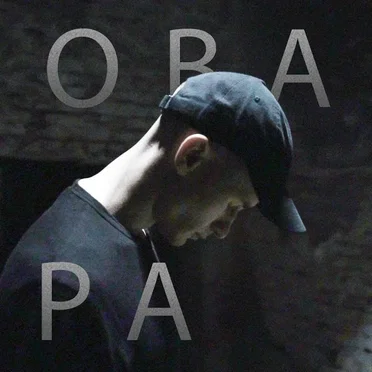 Новая Эра