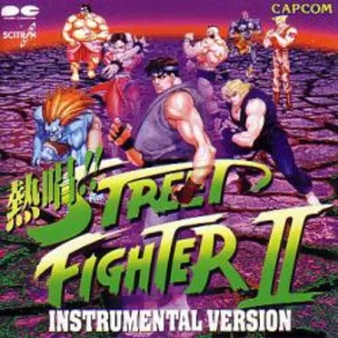 熱唱!! Street Fighter II Instrumental Version by Various Artists - album cover