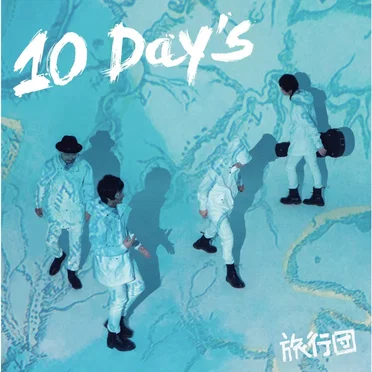 10 Day’s