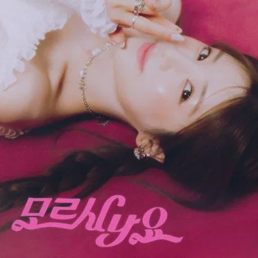 박초롱