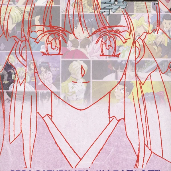 檄！帝国華撃団