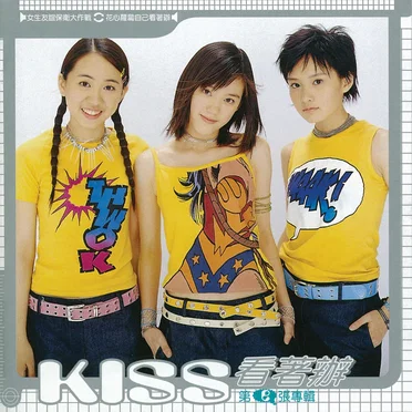 Kiss