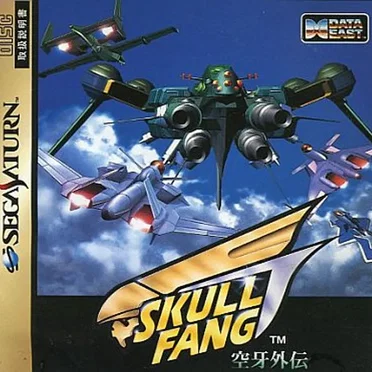 Skull Fang -Kuuga Gaiden- by 吉田博昭 - album cover