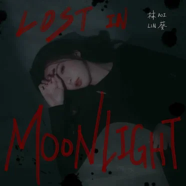 Lost in Moonlight by 林葵AOI - album cover