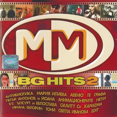 MM BG Hits 2 by Various Artists - album cover