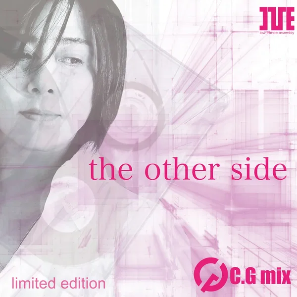 the other side