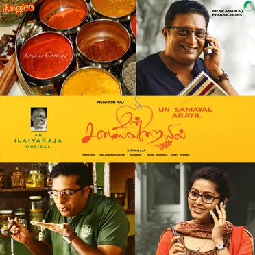Un Samayal Arayil