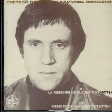 Songs Песни Chansons 1963-1965 годов