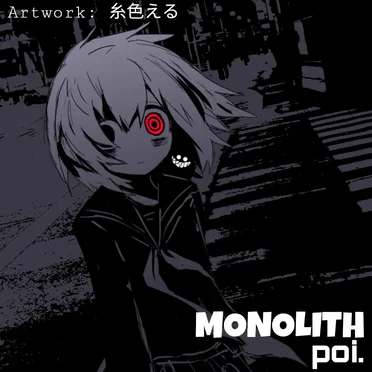 Monolith