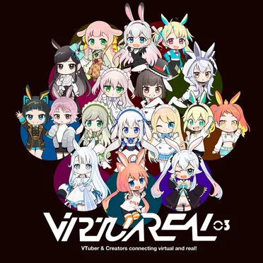 VirtuaREAL.03 by Various Artists - album cover