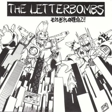The Letterbombs by The Letterbombs - album cover