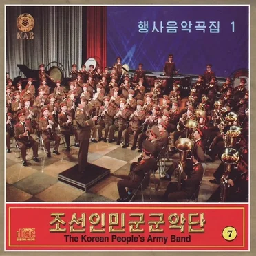 Vol. 7: Function Music 1