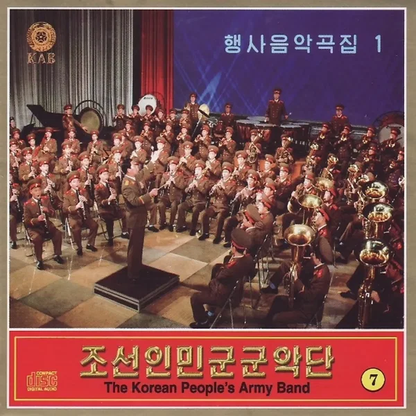 Vol. 7: Function Music 1