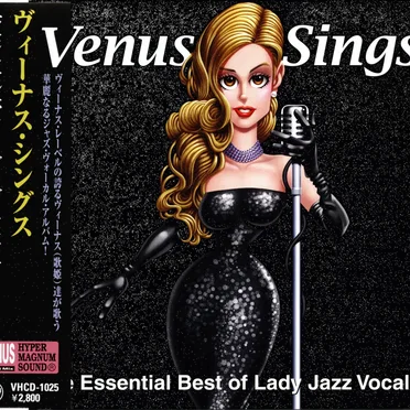 Venus Sings: The Essential Best of Lady Jazz Vocals by Various Artists - album cover