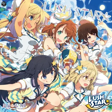 LUSH STAR☆ by LUSH STAR☆ - album cover