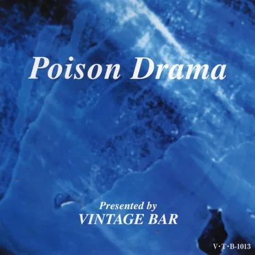 Poison Drama by Various Artists - album cover