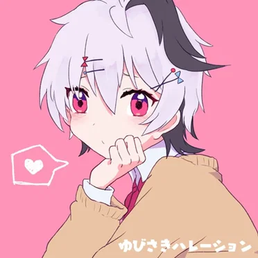 ゆびさきハレーション