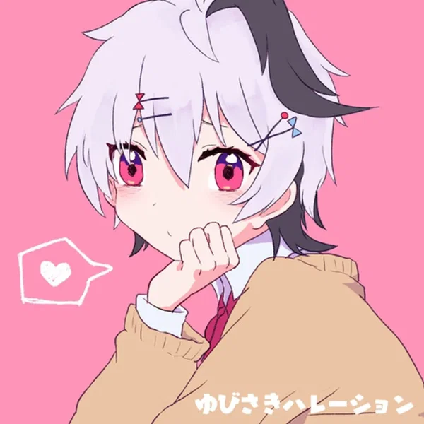 ゆびさきハレーション