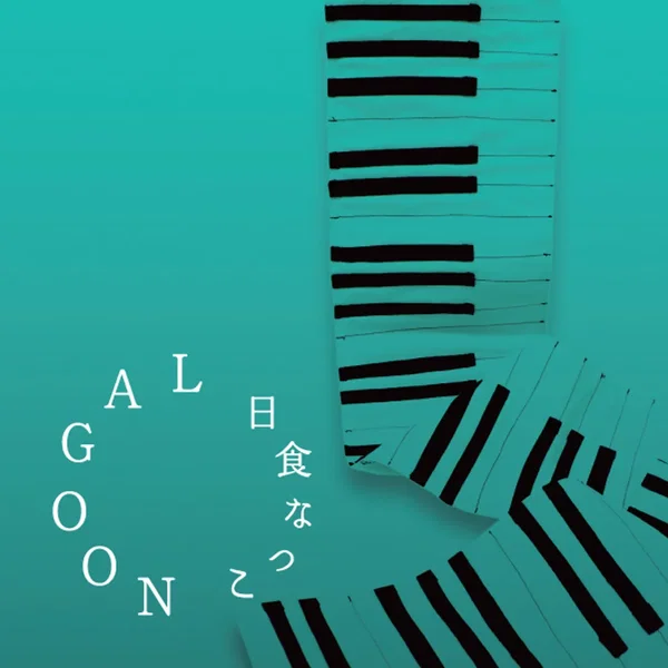 LAGOON