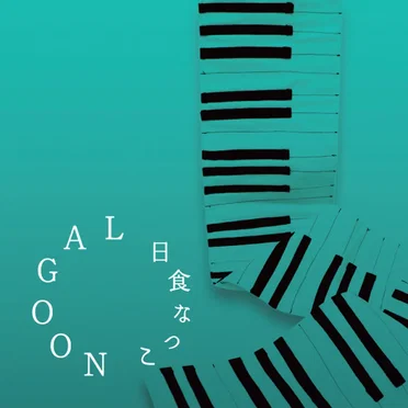 LAGOON