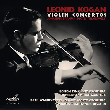 Violin Concertos