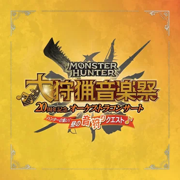 Monster Hunter Orchestra Concert Daytime 2024