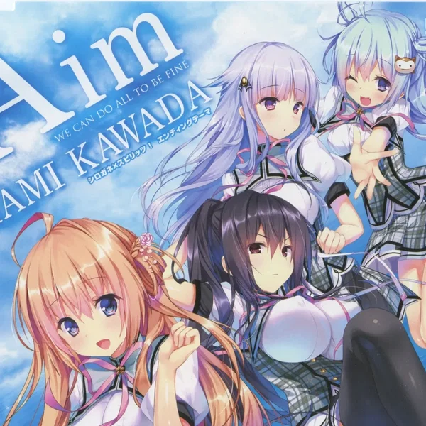 Aim ~we can do all to be fine~