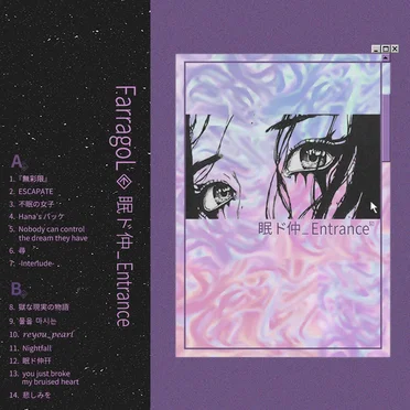 眠ド仲_Entrance
