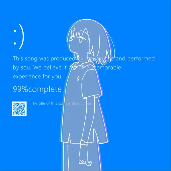 ブルースクリーン