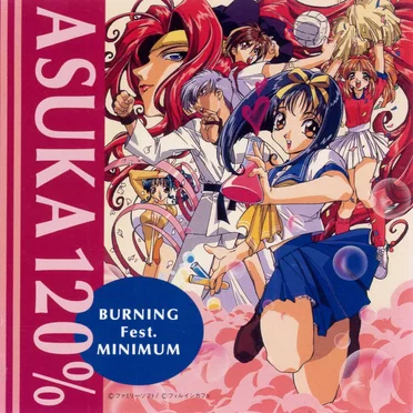 ASUKA 120% BURNING Fest. MINIMUM by Various Artists - album cover