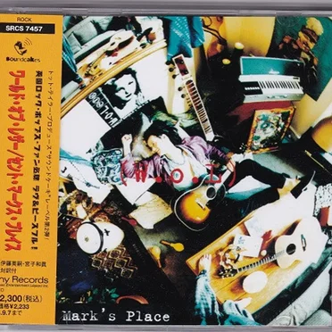 St. Mark's Place by World of Leather - album cover
