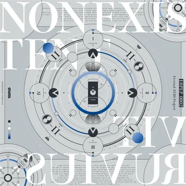 NONEXISTENT VITRUVIUS by E0ri4 - album cover