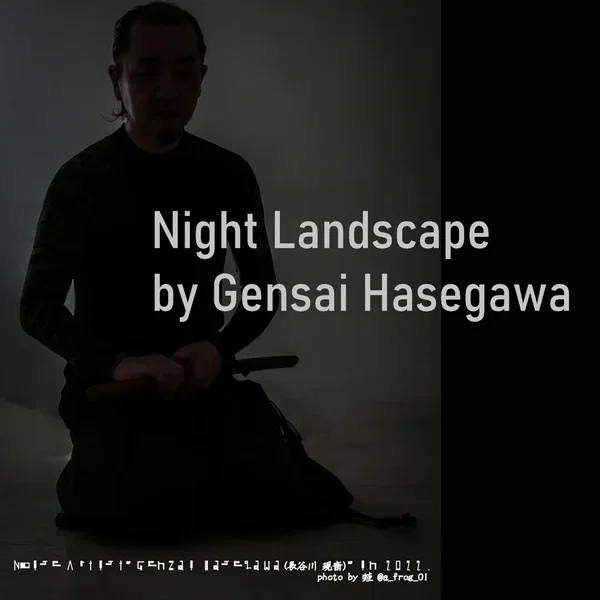 Night Landscape