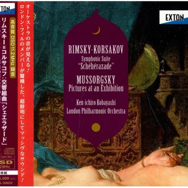 Rimsky-Korsakov: Symphonic Suite ''Scheherazade'', Mussorgsky: Pictures at an Exhibition, Suite