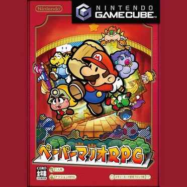 ペーパーマリオRPG