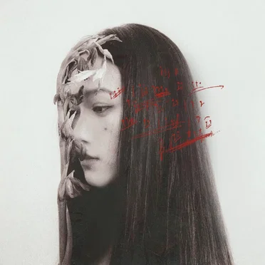 NONAGE by Li Yilei - album cover