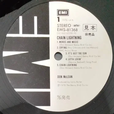Chain Lightning