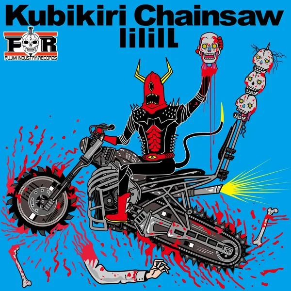 Kubikiri Chainsaw