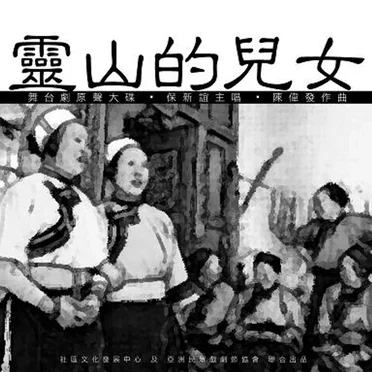 Chan Wai Fat