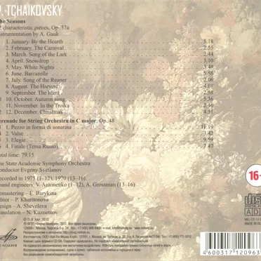 The Seasons, Serenade for String Orchetra