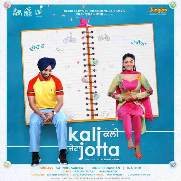 Kali Jotta (Original Motion Picture Soundtrack)